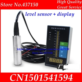 4-20MA senzor de nivel lichid senzor de nivel de apă de afișaj / fascicul de afișaj digital de control al instrumentului de nivel transmiter
