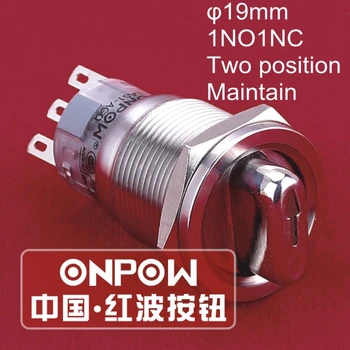 ONPOW 19mm 1NO1NC Două Poziții Menține 12V LED-ul Rosu din oțel Inoxidabil Buton de comutare (LAS1-AGQP-11X/21/R/12V) CE,UL,ROHS