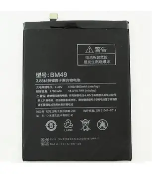 Înlocuirea bateriei părți neutre Model BM49 înlocuitor pentru mobil Xiaomi Redmi Meu Max