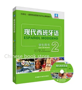 Booculchaha Chineză manual de spaniolă Limbă Străină Tutorial carte clasic elevii manual cu CD -volumul 2(editie Noua)