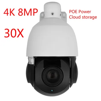 8MP HD 4K Putere POE Camera 30X IP Speed Dome H. 265 de Stocare Cloud 4K Camera IP PTZ Hikvision Protocol Camera de Supraveghere
