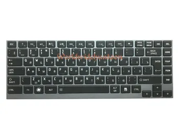Reboto de Brand Original Nou Tastatura Laptop pentru Toshiba U940 U945 U955 RU Layout tastatură Cu iluminare din spate Testat pe Deplin