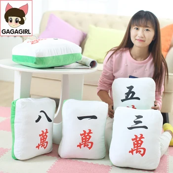Candice guo jucărie de pluș umplute papusa de desene animate mahjong stil bloc moale perna pandantiv restul pui de somn înainte de culcare prieten copil cadou 1 buc