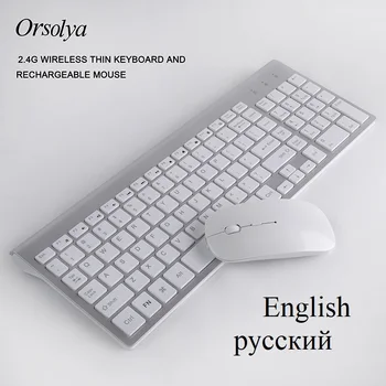 2.4 G Wireless Subțire Tastatură și baterie Reîncărcabilă Mouse Combo engleză/rusă literele de pe Tastatură set Tăcut cheie Pentru Calculator laptop PC