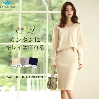 Moda pentru femei Slim Fit Culoare Solidă v-Neck Loose Casual Pulover Tricotat Fusta Office Lady Versiunea coreeană Toamnă Două Bucăți Seturi
