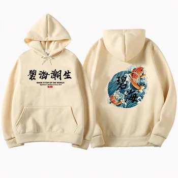 Kanye west japoneză streetwear caractere Chinezești Barbati Hanorace Jachete de Moda Toamna Hip Hop Hanorac Negru Erkek tricou