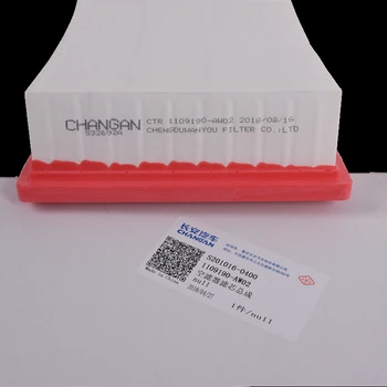 1109190-AW02 set de filtre pentru CHANGAN CX70 1.6 L filtru de Aer+filtru ulei+filtru combustibil+filtru de Aer condiționat
