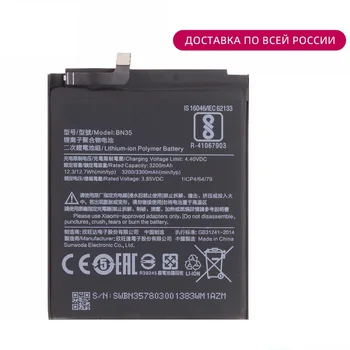 3300 mAh Baterie Telefon BN35 pentru Xiaomi Redmi 5 de Înaltă Calitate, Bateria de Înlocuire Baterii Reîncărcabile
