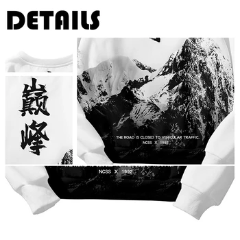 Noi de Iarna Barbati Tricou Pulover de Caldura Hip Hop Cool Peisaj În Alb-Negru de Design de Caracter Chinezesc Elemente[Peak]
