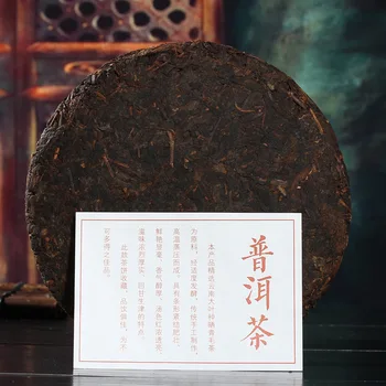 Yunnan Ceai Puer Ceai Fierte Tort Ceai Yunnan Qizicai Ceai Ceai Fierte Tort 357g Tort