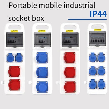 Piscină interioară și în aer liber portabil mobil industrial priza cutie Puterea caseta de întreținere iluminat Scena cutia de Distribuție cutie de Control