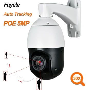 CCTV POE 5MP Auto Tracking Camera PTZ 30X Zoom AI Umanoid de Detectare IP Camera de 5 Megapixeli P2P Vedere la Distanță IR 100M H. 265 ONVIF