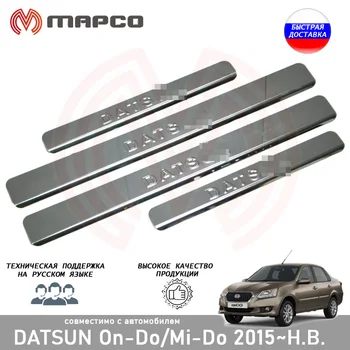 Usa de Interior glafuri pentru Datsun pe-do/Mi-do ~ de protecție decor decor de styling, tuning de protecție acoperă
