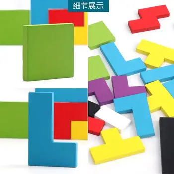 Noul Model 3d Puzzle din Lemn Puzzle Bord Tangram Teaser Creier pentru Copii Puzzle Jucării Tetris Joc Educative Jucarii pentru Copii Cadouri