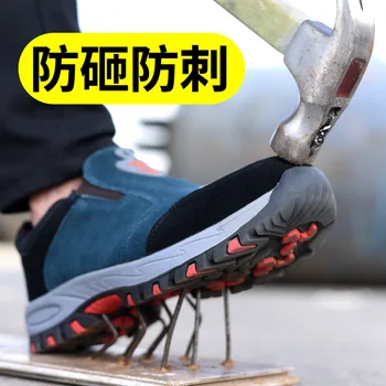 Dropshipping Puncție-Dovada Munca Adidași Pantofi Respirabil Indestructibil Ryder Pantofi Bărbați Și Femei Steel Toe Aer Cizme De Siguranță