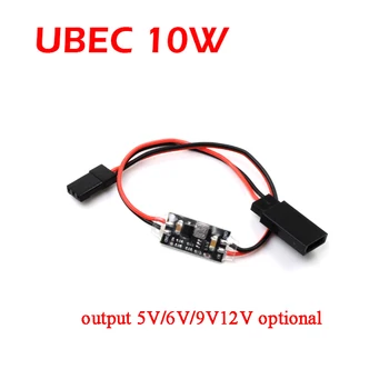 10W UBEC Step-up Modul de Rapel Converter 5V 6V 9V 12V Putere de Ieșire Filtru de Tensiune de Regulament Pentru FPV RC Dron Fotografie