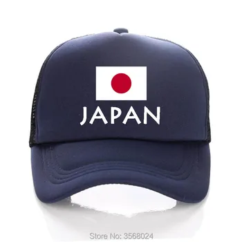 Adult Șapcă de baseball JAPONIA Fotbal Plasă de Oameni Camionagiu Copii JAPONIA Pavilion Snapback Femei Pălărie de Soare de Familie uzura