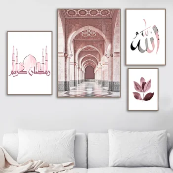 Marocan Moschee Arabă Caligrafie Islamic Poster De Perete De Arta De Imprimare Panza Pictura Nordică Poze De Perete Pentru Camera De Zi De Decorare