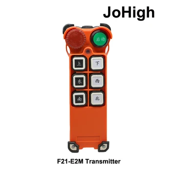 JoHigh Produs de Calitate F21-E2M Electric Hoist Crane 1 transmițător