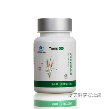 TIENS Tianshi Putem Vitalitate Capsulă Moale 800Mg/Granule * 30 Comprimate Ambalaj Nou CN Sănătate