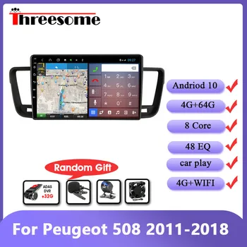 Android 10 Radio Auto Multimedia Player Video Pentru Peugeot 508 2011 2012 2013-2018 8 Core RDS DSP 4G+64G 2 Din Carplay 4G+WIFI