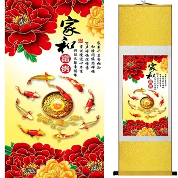 Pește pictura tradițională Chineză pictura arta scroll tablouri de arta decor nunta painting2019090414