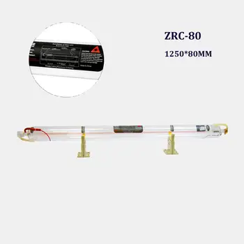 ZRC-80 tub cu Laser 1250*80mm garanție 9months