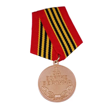 Uniunea sovietică Medalie Pentru Capturarea de la Berlin cu Roșii țesute caseta de Bijuterii