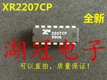 Ping XR2207 XR2207CP