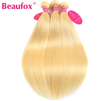 Beaufox 613 Blonda Par Uman Pachete Brazilian Țese Păr Pachete Parul Drept 3 Pachete Remy 613 Extensie De Păr 8-26 Cm