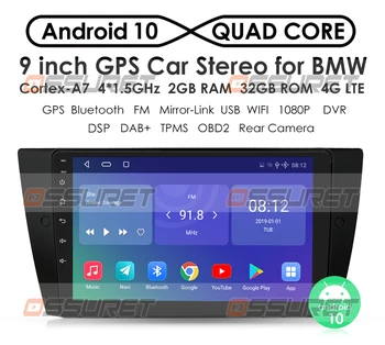 2G+32G/4+64/2+64 Android 10 Pentru BMW E90 E91 E92 E93 Seria 3 Radio Auto Multimedia Player Video de Navigare GPS 2 din dvd Stereo