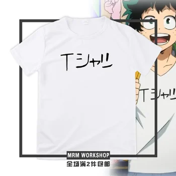 Anime eroul Meu mediul Academic O-gât Cosplay tricou tricou de Vara din Bumbac cu maneci Eroul Meu mediul Academic T-shirt Tee topuri