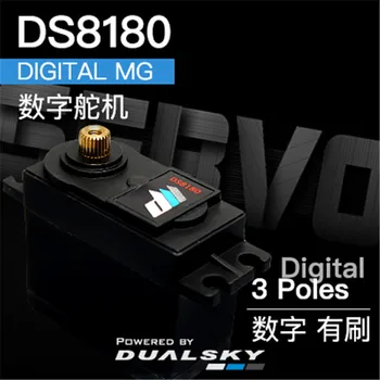 DUALSKY DS8180 digitale de înaltă performanță periat servo 56g 10kg.cm@7.4V Pentru RC entry-leve lairplanes servo
