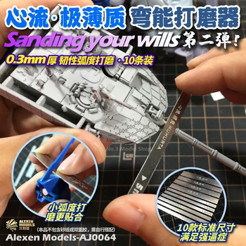Gundam Militar Model Subțire din Oțel Inoxidabil Lustruit Placa de Slefuire Rod Instrumente de 10 la 1 Hobby de Slefuire Instrumente