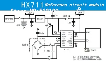 Transport gratuit 20BUC Hx711 modulul de cântărire senzor modulul ad mcu diy