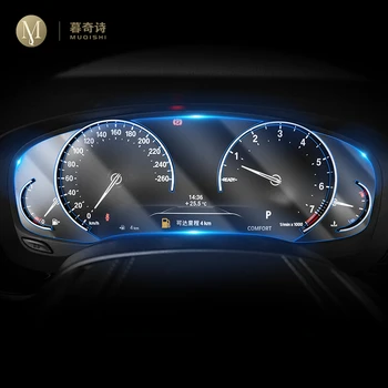 Pentru BMW G30 G31 G32 Seria 5 6GT 2018 Auto interior, panoul de Instrumente membrana LCD cu ecran de film protector de pe TPU Accesorii