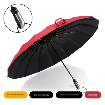 16K complet automat de femei umbrela trei-pliere culoare solidă oameni de afaceri umbrelă neagră de acoperire UV, soare și ploaie umbrela