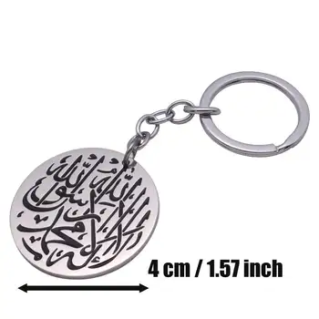 Gravate Allah Musulman Shahada din oțel inoxidabil cheie inel cheie lanț islamul Arabic Dumnezeu Messager din oțel Inoxidabil de culoare