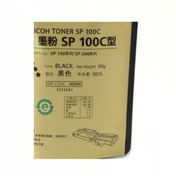 2Bag 80g Laser Printer toner praf pentru Ricoh SP100 SP110 SP111 SP112 SP200 SP201 SP202 SP203 SP204 SP210 SP212 SP310 1190 1200