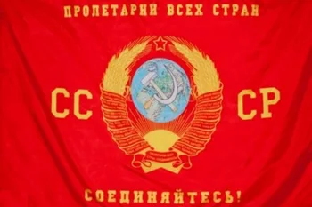 URSS cu stema de stat de Pavilion 3ft x 5ft Poliester Banner de Zbor 150* 90cm Personalizate pavilion de Gradina Decor