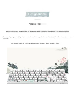 Akko 3108v2 Koi cerneală stil tastatură mecanică cu fir original Cherry axa 108-cheie tastatură desktop