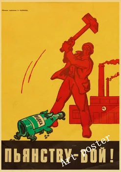TOP vânzări Stalin URSS CCCP Retro Poster de Bună Calitate Tipărite de Perete Retro, Afise Pentru Acasă, Bar, Cafenea, Sala de autocolante de Perete NPMW-149