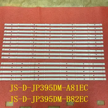 3 BUC/set de fundal cu LED strip pentru D40-M30 40BF400 JS-D-JP395DM-A81EC JS-D-JP395DM-B82EC (80105) E395DM1000 MCPCB