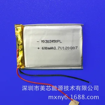 2 buc baterie Polimer producătorii de oferta mare de 383,450 litiu-polimer litiu-ion baterie gamepad