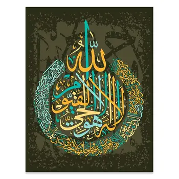 Islamice Musulmane Perete Panza Pictura lui Dumnezeu Allah arabă Citate de Artă Poster și Imprimă Imaginea de Decor pentru Camera de zi
