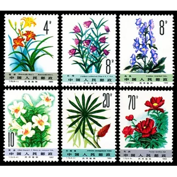 6Pcs/Set Nou China Post Timbru 1982 T72 Plante Medicinale II Stamps MNH