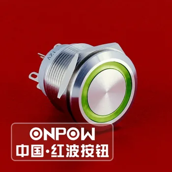 ONPOW 22mm Micro-Turism Moment IP67 1NO1NC Inel cu LED din otel Inoxidabil buton Metalic Micro comutator (GQ22-11WE/S) CE, RoHS