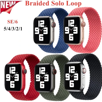 Împletite Solo Bucla Curea Silicon pentru Apple Watch SE 6 Serii de Benzi 40mm 44mm Watchband pentru Iwatch 5/4/3/2 38mm 42mm Accesorii