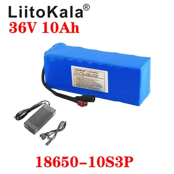 LiitoKala 36V baterie Litiu baterie 36V 10AH Biciclete Electrice baterie 36V 10ah 1000W Scuter Baterie cu 20A BMS 42V 2A încărcător