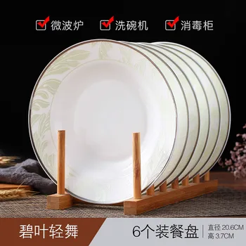 6pcs/set American Sala de Mese de masă din Ceramică Jingdezhen porțelan Porțelan Porțelan 8*cm Adâncime Supa de Feluri de mâncare Sushi Plăci